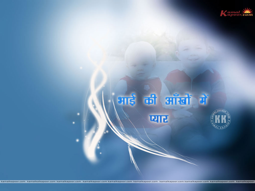 anmol vachan Wallpaper